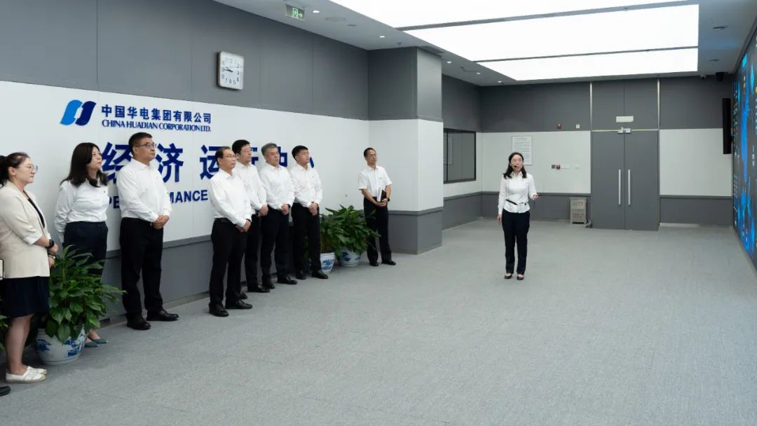華電集團黨組書記、董事長江毅赴華電財務公司調(diào)研