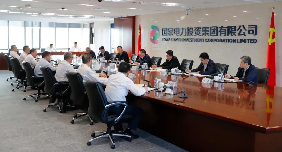 國家能源局黨組書記、局長章建華到國家電投調(diào)研
