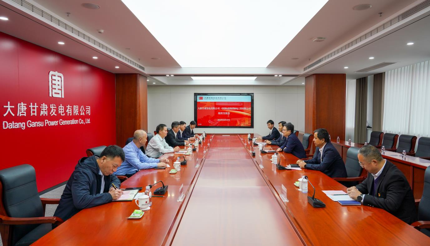 大唐甘肅公司黨委書記、董事長王國金會見中電建核電公司黨委書記、董事長岳增智