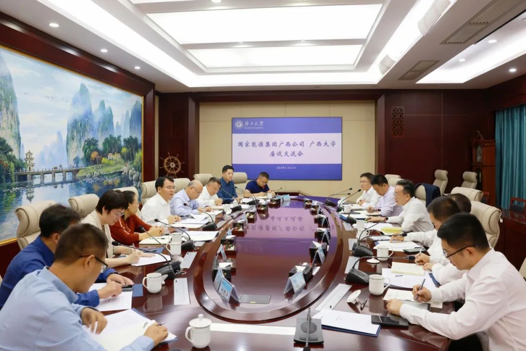 國家能源集團廣西公司黨委書記、董事長李富軍拜會廣西大學黨委書記李國忠
