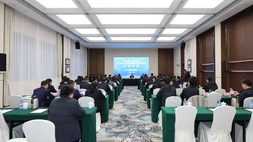 華電煤業(yè)、燃料物流2024年人力資源管理能力提升培訓班開班