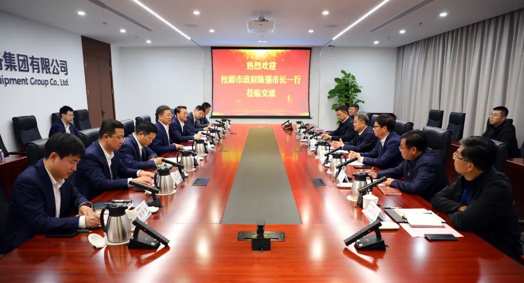 中國電氣裝備黨委書記、董事長李洪鳳會(huì)見松原市委副書記、市長陳強(qiáng)
