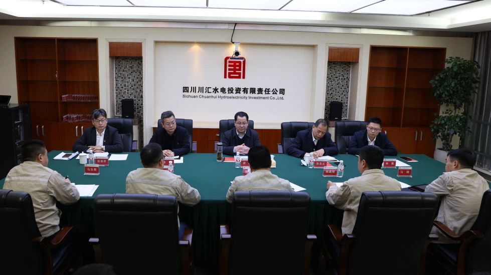 大唐四川公司黨委書記、董事長梁華到川匯公司調(diào)研