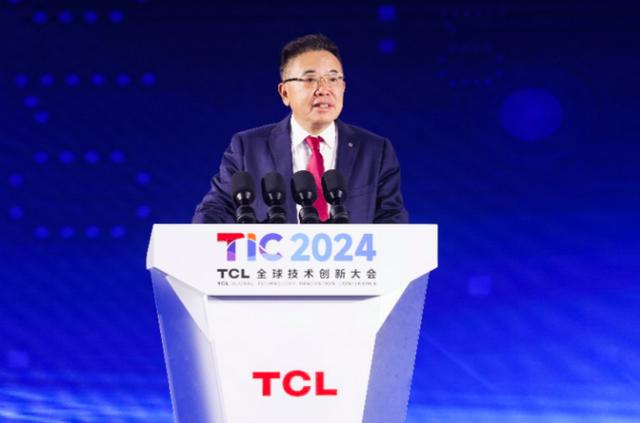 2024TCL全球技術(shù)創(chuàng)新大會(huì)舉辦，發(fā)布全領(lǐng)域全場(chǎng)景AI應(yīng)用等創(chuàng)新成果