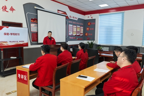 內(nèi)蒙古烏海供電公司聯(lián)合黨支部：強(qiáng)化保密意識(shí)，共筑安全防線