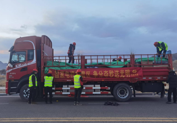 緊急集結(jié)，奔赴日喀則!國(guó)家電投集團(tuán)抗震救災(zāi)最新情況