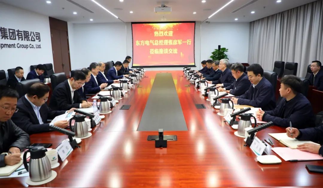 中國電氣裝備黨委副書記、總經(jīng)理周群會(huì)見東方電氣黨委副書記、總經(jīng)理張彥軍