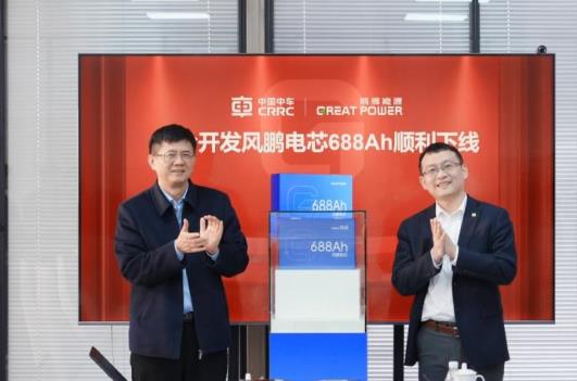 中車×鵬輝聯(lián)合開發(fā)風(fēng)鵬電芯688Ah順利下線，儲(chǔ)能邁入“雙六時(shí)代”