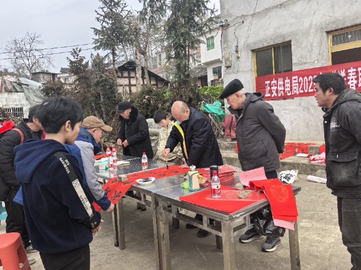 新春送聯(lián)傳心意，供電服務(wù)暖人心——南方電網(wǎng)貴州遵義正安供電局開(kāi)展新春送春聯(lián)活動(dòng)