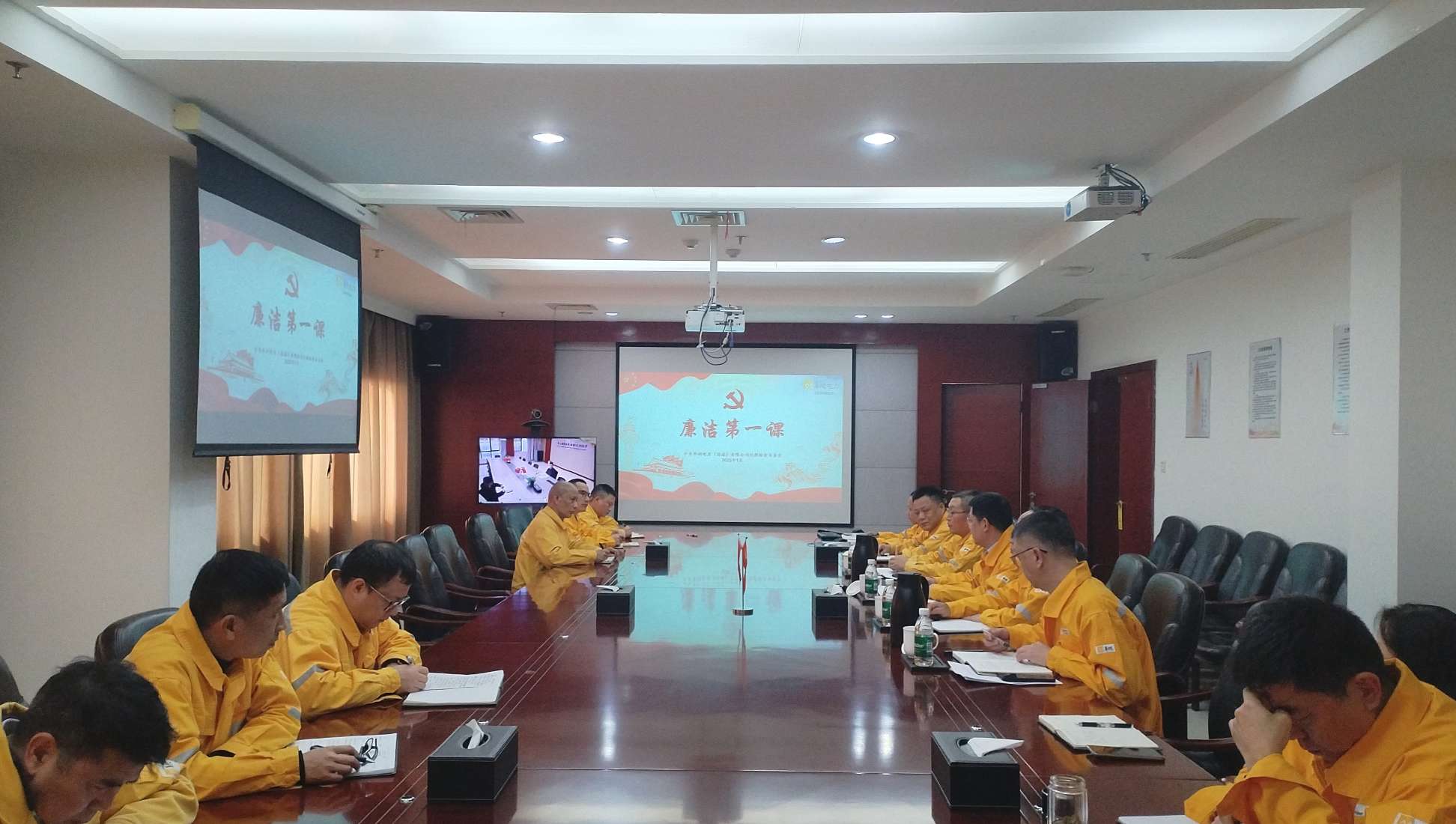 以“廉”啟“新”，上好“廉潔第一課” 華潤(rùn)電力漣源公司開(kāi)展年前系列廉潔警示教育活動(dòng)