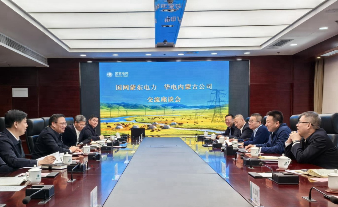 華電內(nèi)蒙古公司那仁滿都拉、文奇與國網(wǎng)蒙東公司董事長毛光輝、總經(jīng)理宮慶申舉行會談