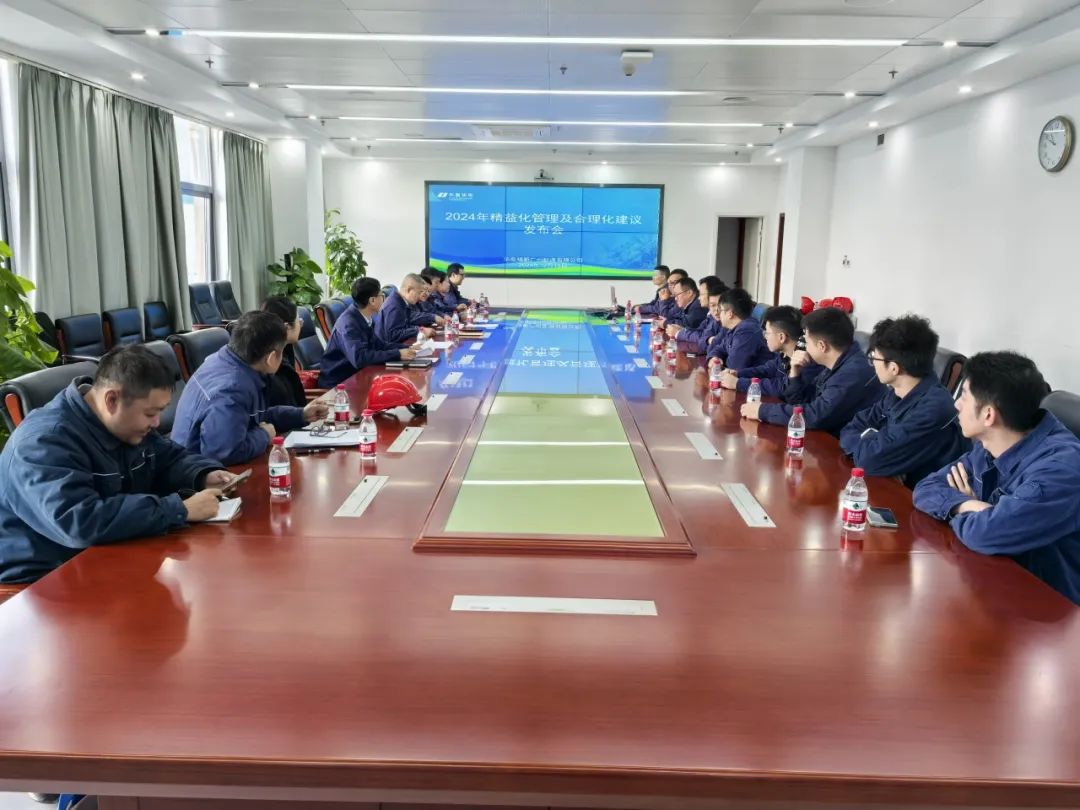 華電廣州公司實干開新局，奮進譜新篇