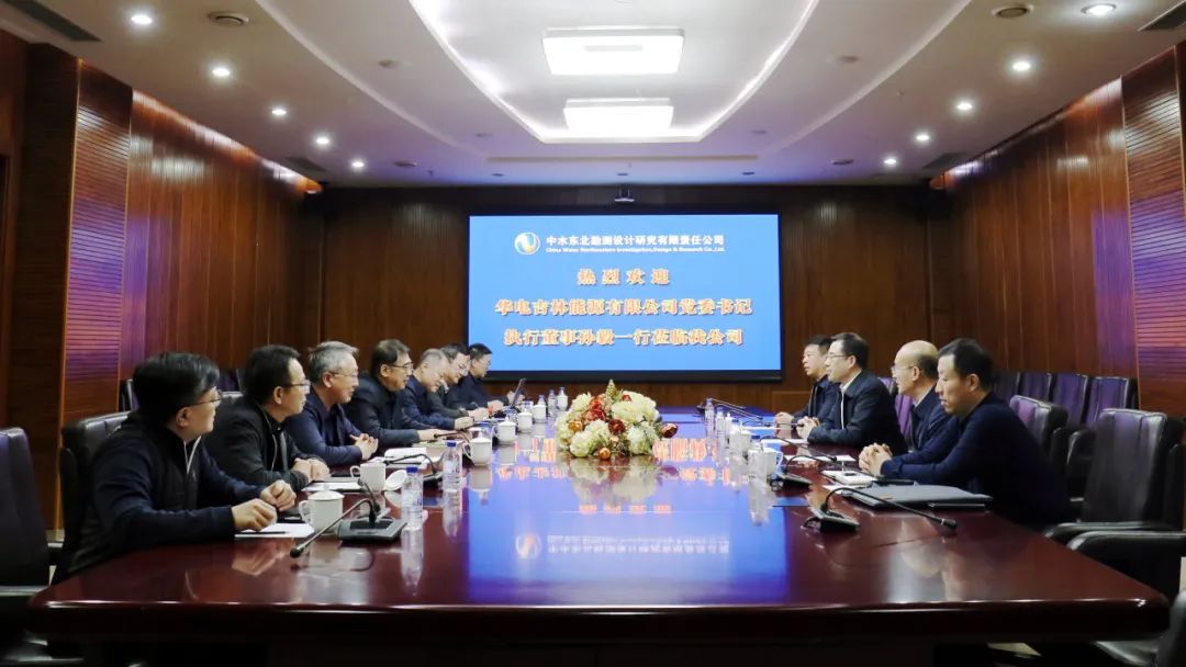 華電吉林公司執(zhí)行董事孫毅、總經(jīng)理鄭成杰拜會(huì)中水東北公司黨委書(shū)記、董事長(zhǎng)馬軍